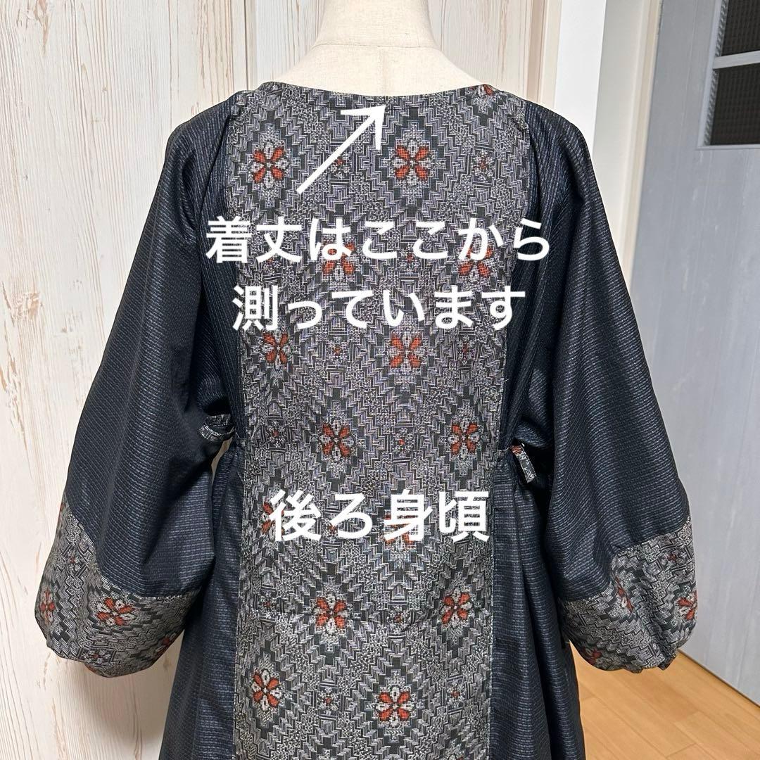 着物リメイク 2種類の大島紬から脇ギャザーのゆったりワンピース(L~LL)