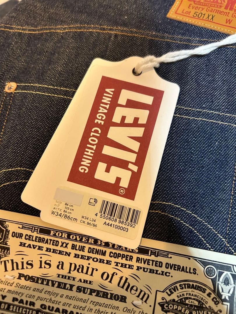 y*y様 LEVI'S Vintage Clothing506XX 501XXセ