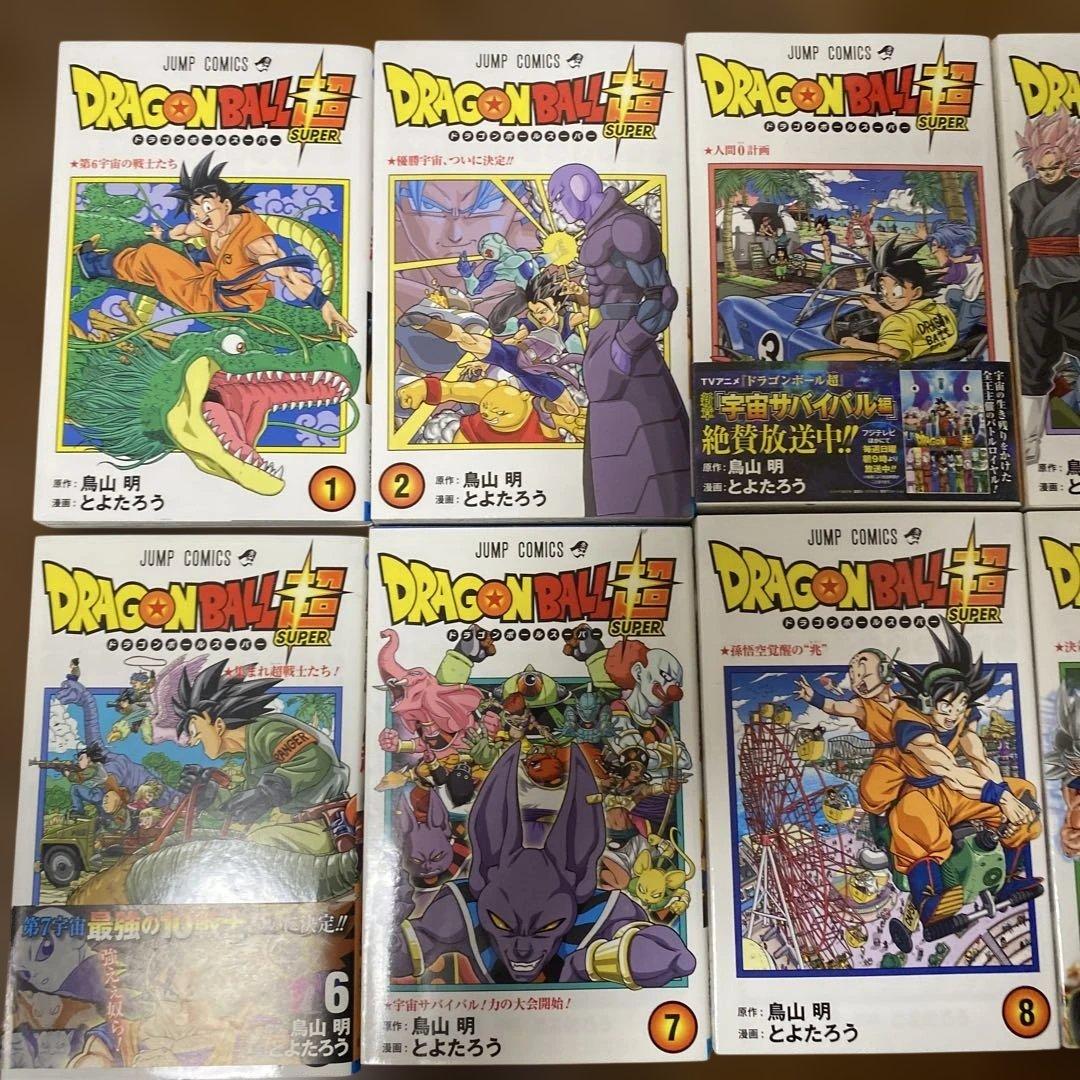 ドラゴンボール超 全巻セット 1-24巻 おまけ付き