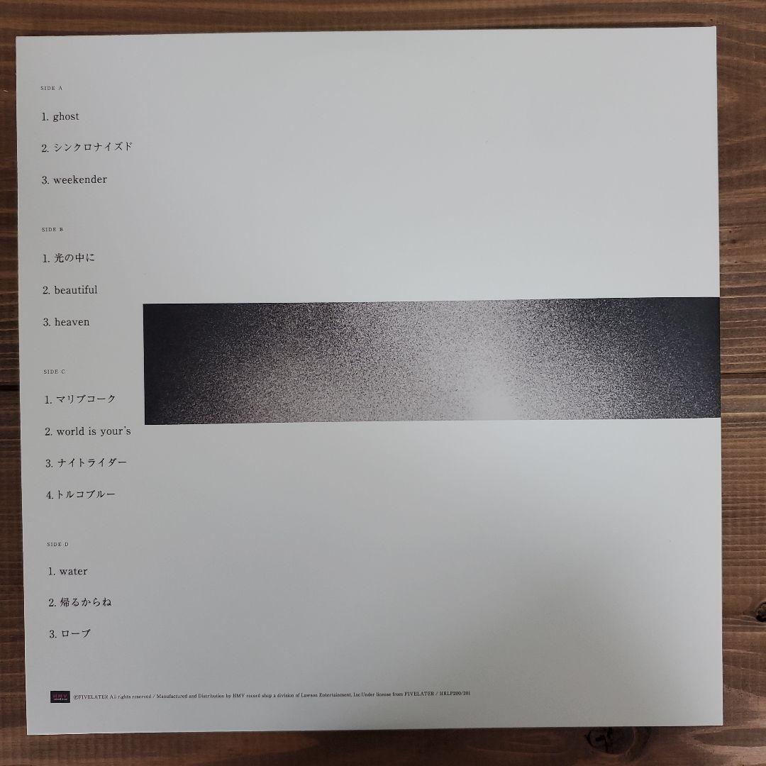 踊ってばかりの国 光の中に LPレコード