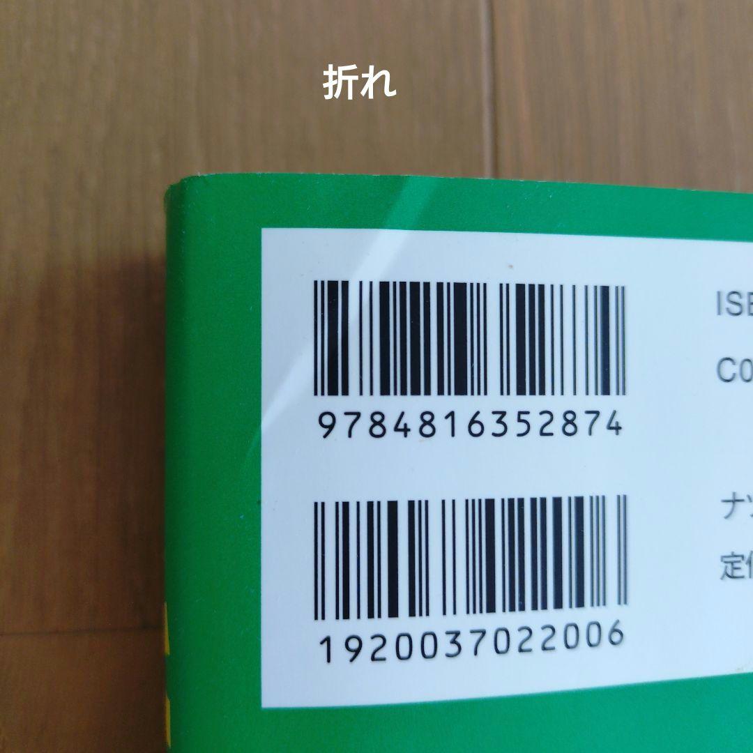 手話 辞典 まとめ わたしたちの手話学習辞典Ⅰ 他