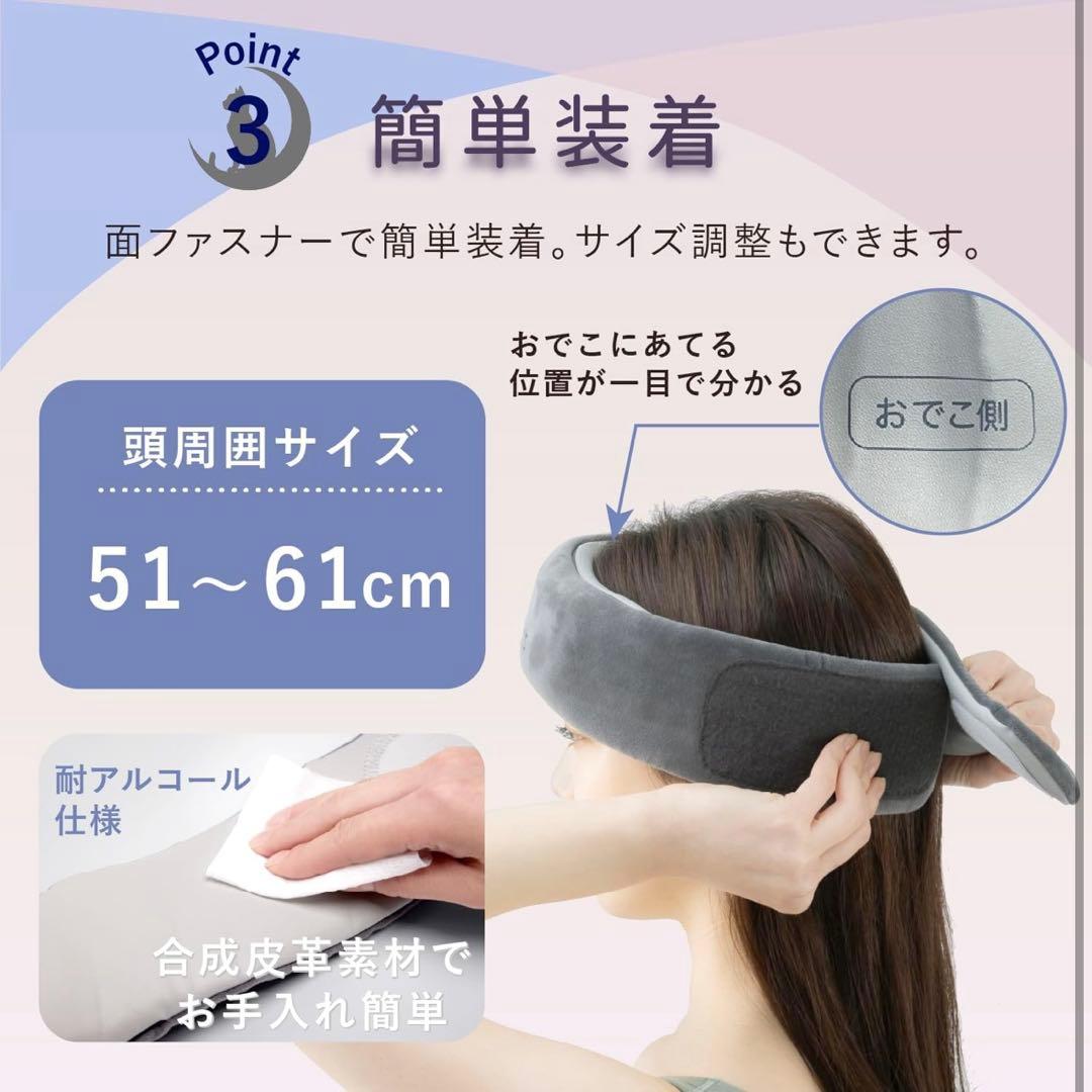 マドロムーン ATEX LOUDRES ドライヘッドスパ AX-HX345