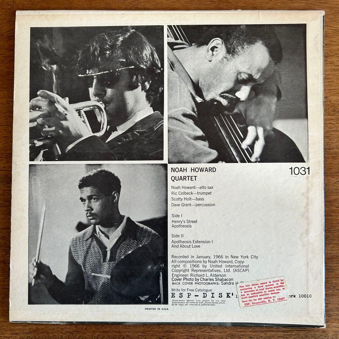 洋楽 Noah Howard Quartet ESP JAZZ