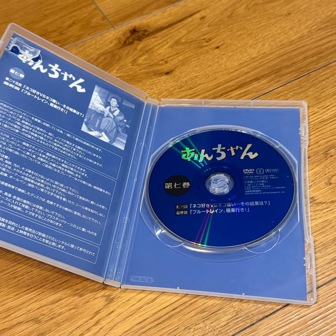 あんちゃん DVD-BOX〈2005年3月31日までの期間限定生産・7枚組〉