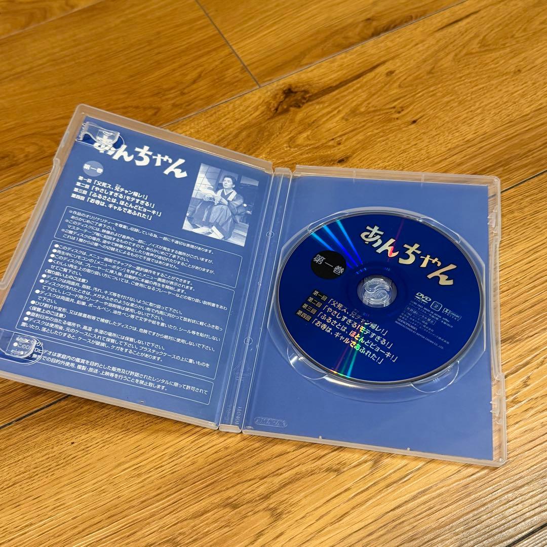 あんちゃん DVD-BOX〈2005年3月31日までの期間限定生産・7枚組〉