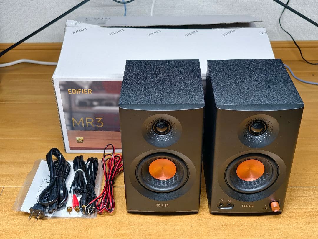 EDIFIER MR3 ED-MR3 スタジオモニター