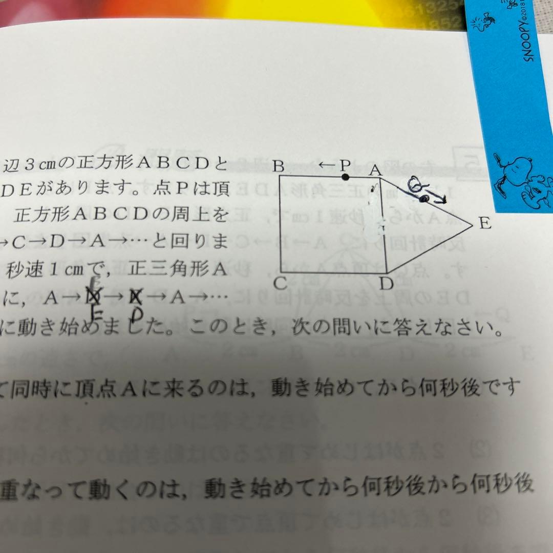 希学園　最高レベル　算数　小5 1〜4分冊　合計8冊