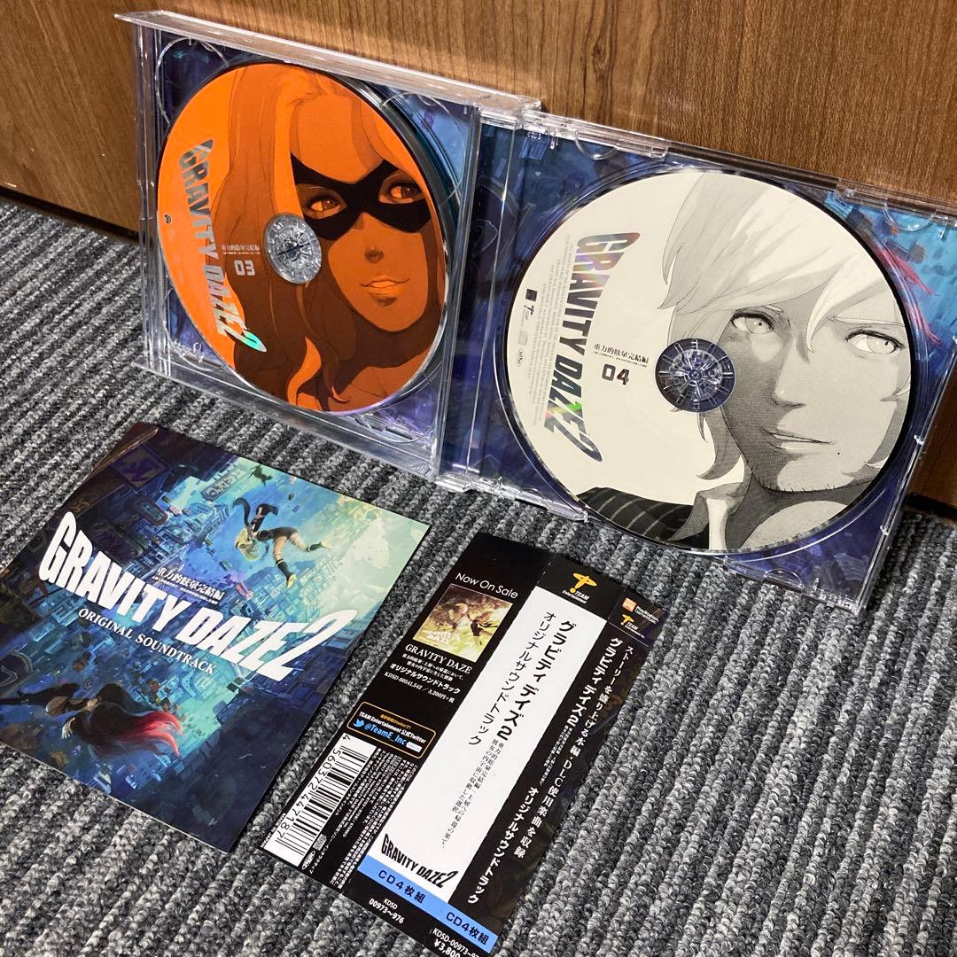 「GRAVITY DAZE2」オリジナルサウンドトラック/田中公平