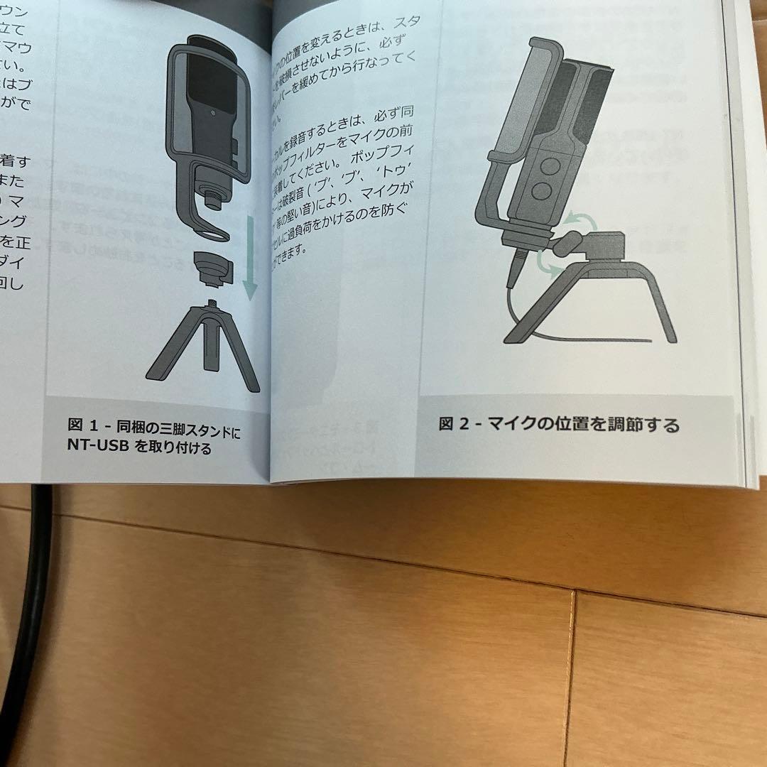 国内正規品　RØDE NT-USB　USB型スタジオマイクロフォン