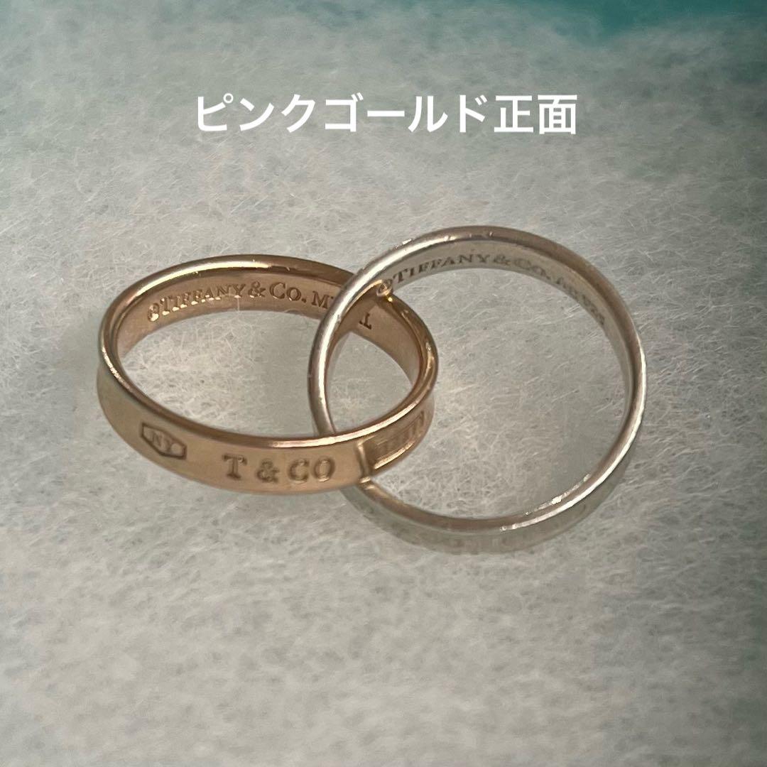 ティファニー Tiffany&Co. 1837 インターロッキング 2連リング