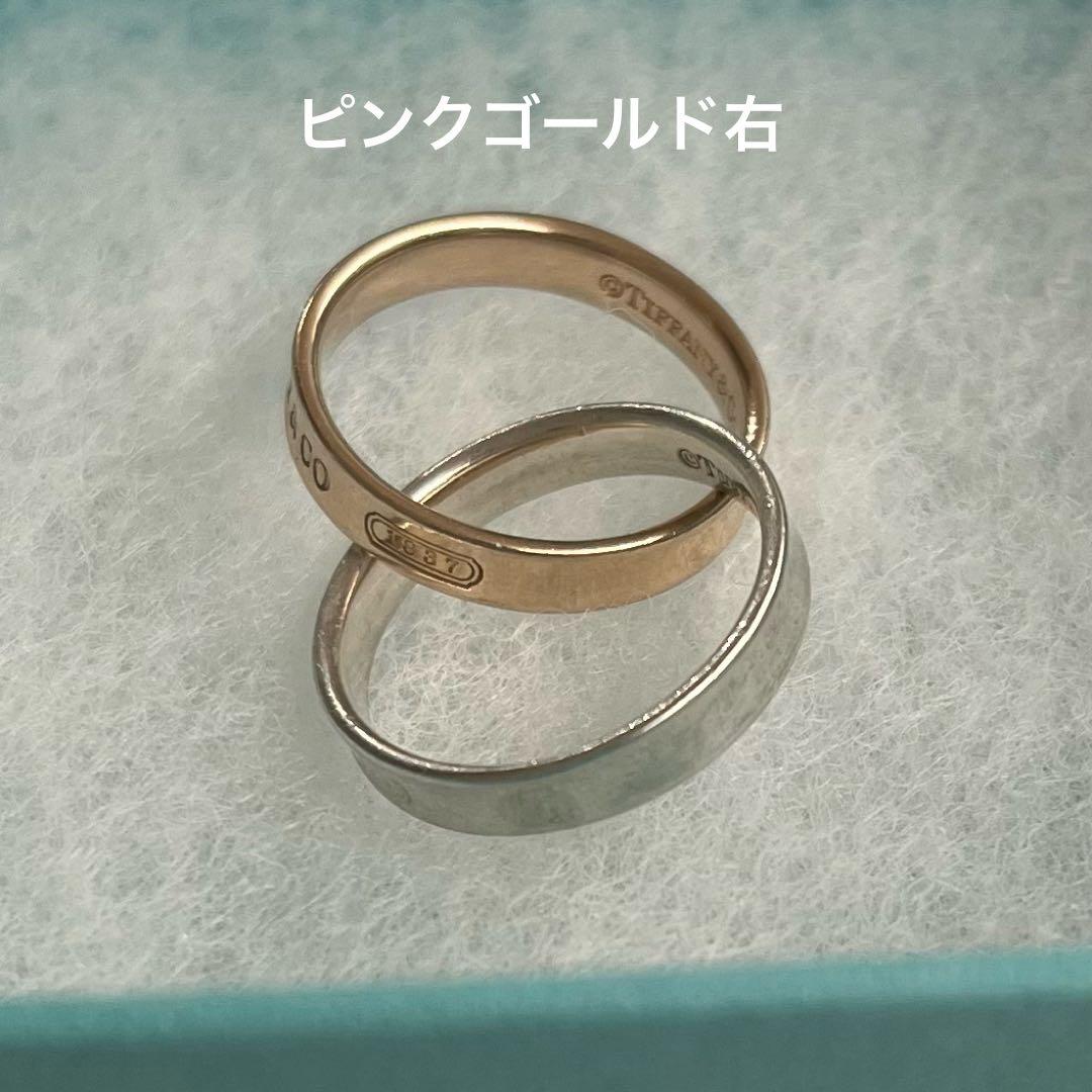 ティファニー Tiffany&Co. 1837 インターロッキング 2連リング
