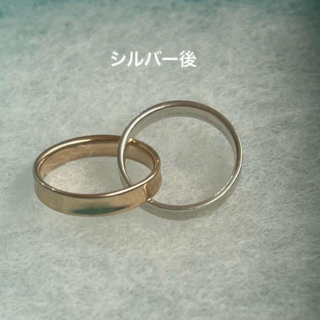 ティファニー Tiffany&Co. 1837 インターロッキング 2連リング