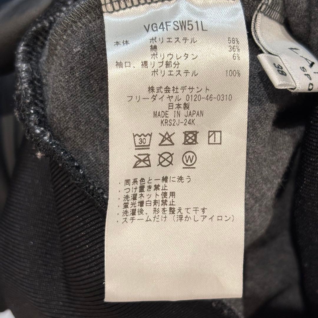 ランバン スポール ボアカットソー レディース 起毛 ゆったりシルエット ゴルフ