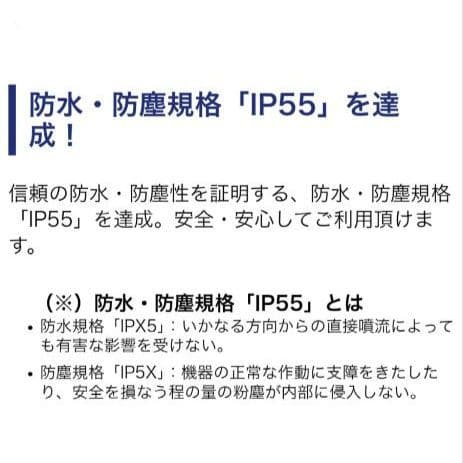 バイク用　ETC　ミツバ　BE51　【839】
