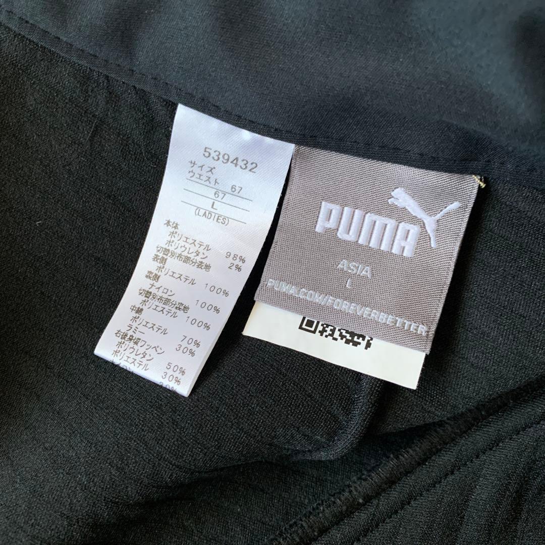 【PUMA EGW】 上下2点SET★ 期間限定★６日まで7000円