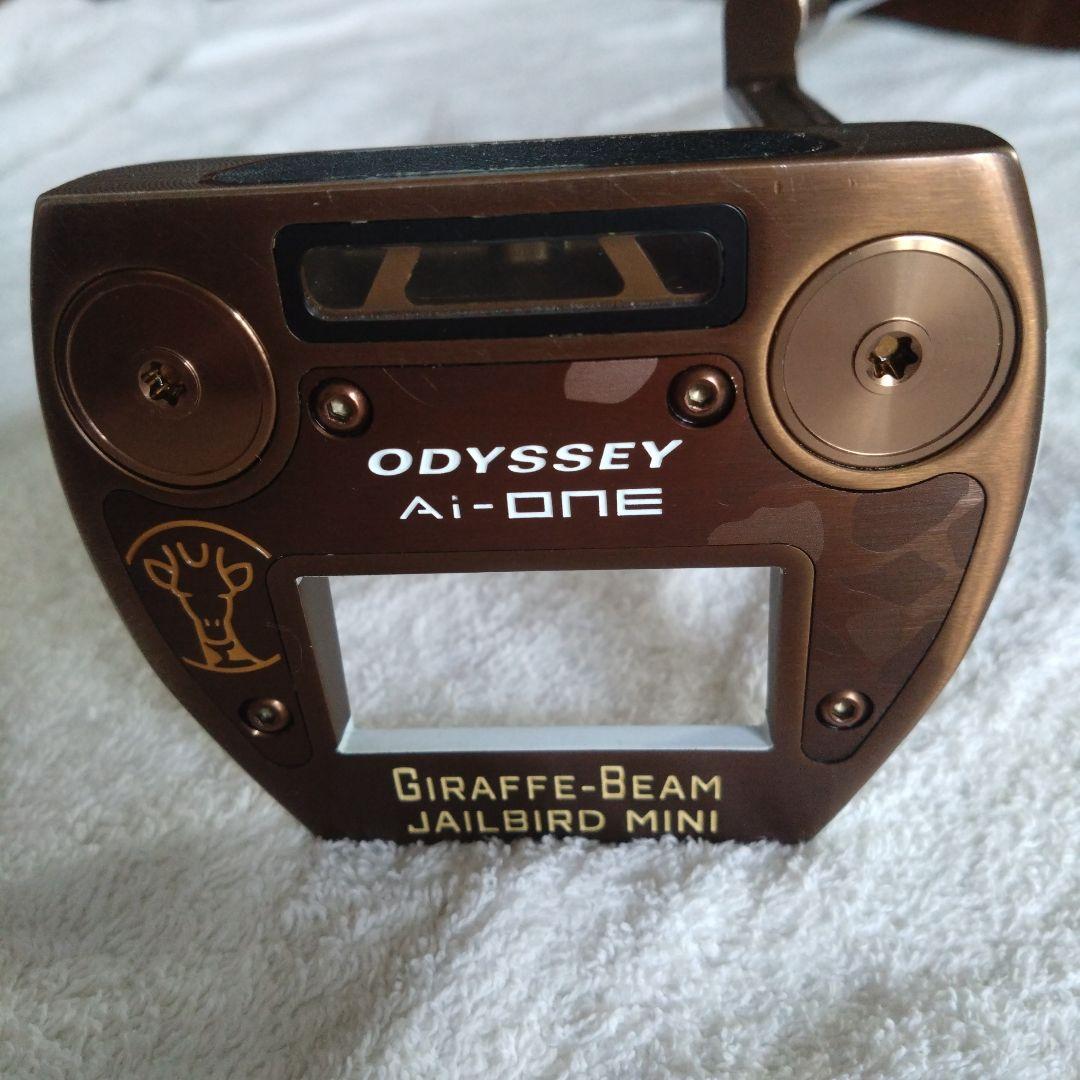 ODYSSEY AI-ONEジラフビーム JAILBIRD MINI 33インチ