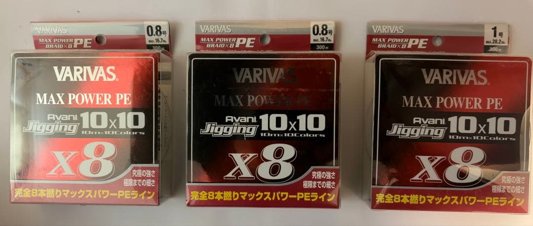VARIVAS アバニジギング10X10 300m 0.8号②個1.0号①個