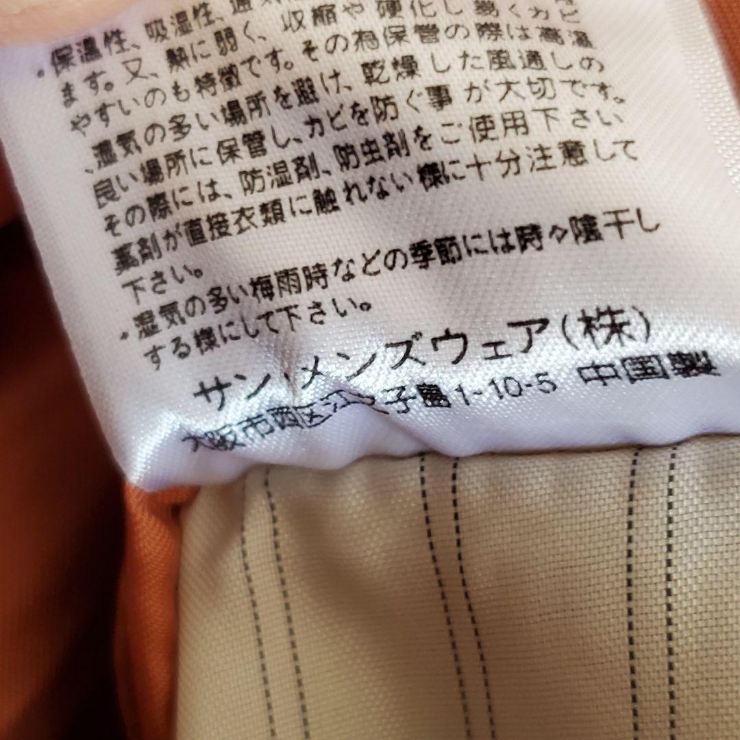 希少サイズ デッドストック 羊革 特大 テーラードジャケット キャメル 5L