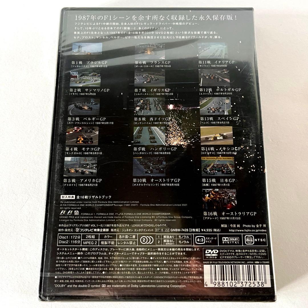 F1 LEGENDS F1 GRAND PRIX 1987 DVD 未開封