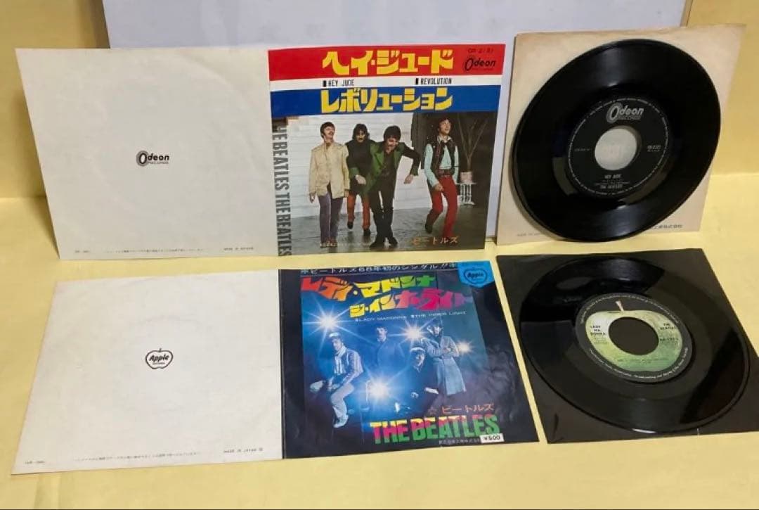 ビートルズ ◉(赤盤 ツイスト アンド シャウト)他 全5枚 ●盤EX以上