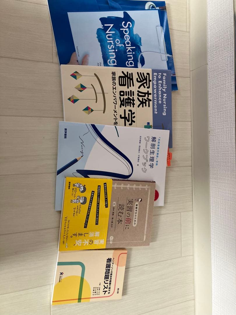 看護師教材