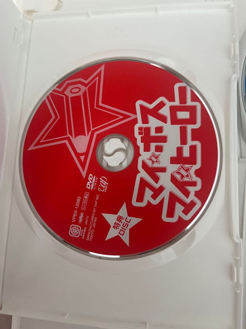 マイ★ボス マイ★ヒーロー DVD 全4巻