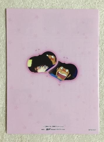 The かぼちゃワイン デジタルマスター版 Box 2 DVD
