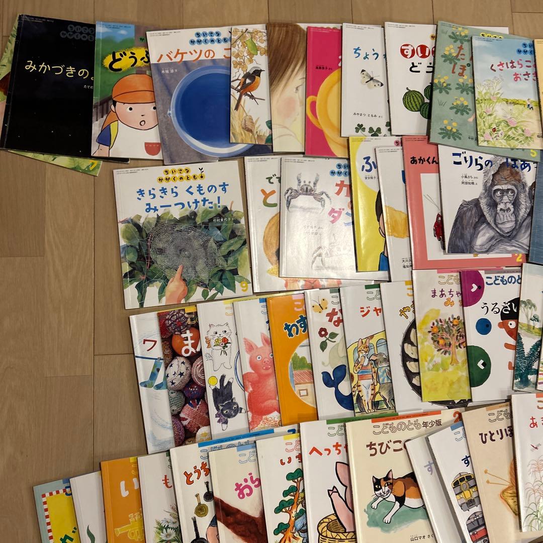 【155冊まとめ売り】福音館こどものともかがくのとも