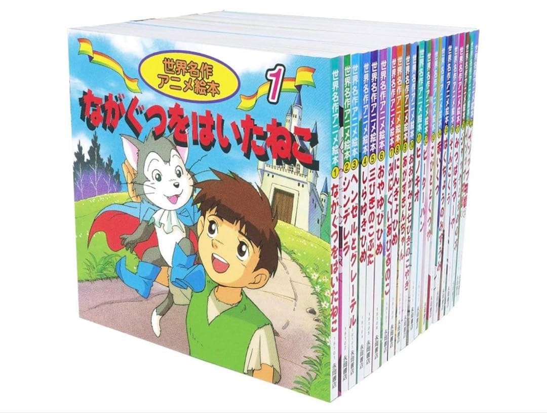 日本昔ばなし　世界名作アニメ絵本　全巻セット　36冊