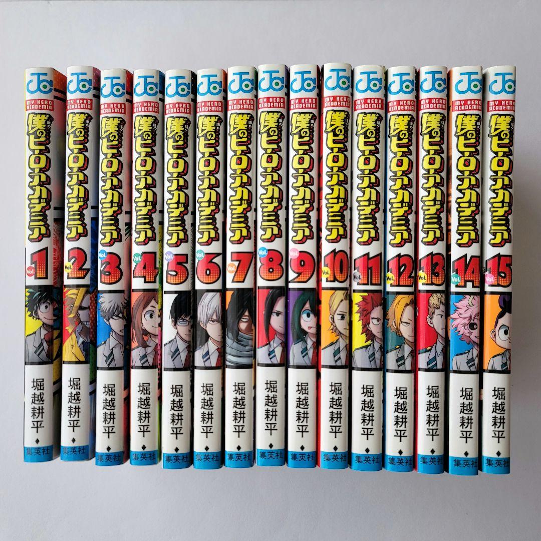 【状態良】僕のヒーローアカデミア 1~31 漫画 ヒロアカ おまけ有 まとめ売り