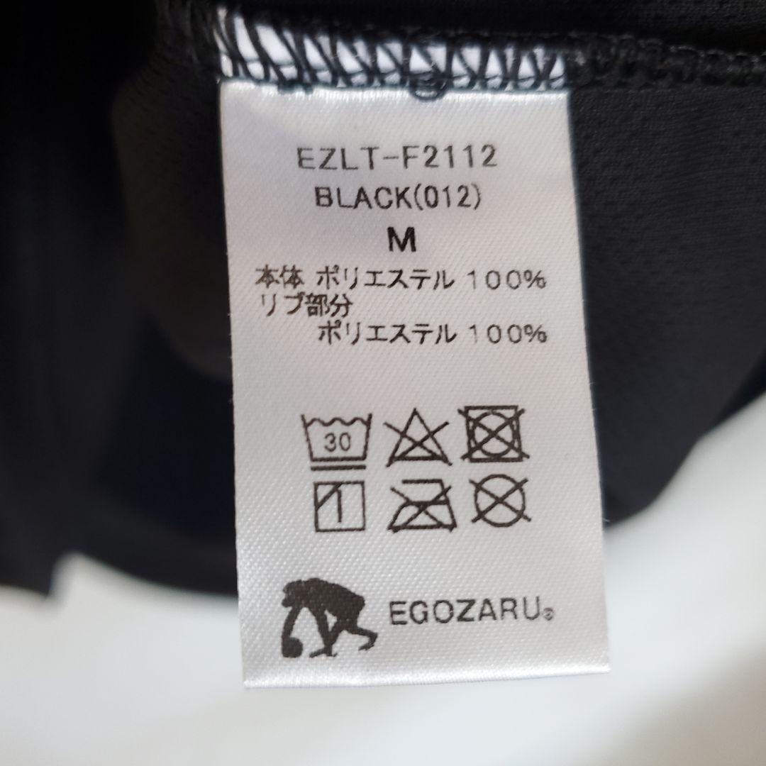 EGOZARU　エゴザル　ロンT　長袖　　バスケ ゴリラ ロゴ ブラック