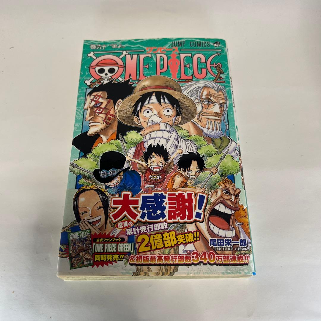 全巻初版 ONE PIECE ワンピース 56巻 ～61巻 尾田栄一郎 セット