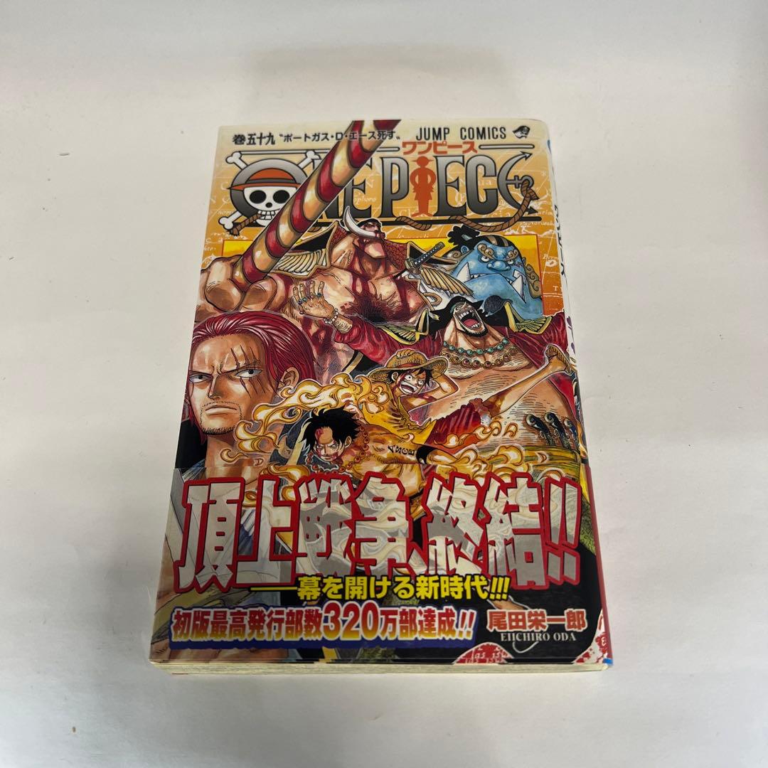 全巻初版 ONE PIECE ワンピース 56巻 ～61巻 尾田栄一郎 セット