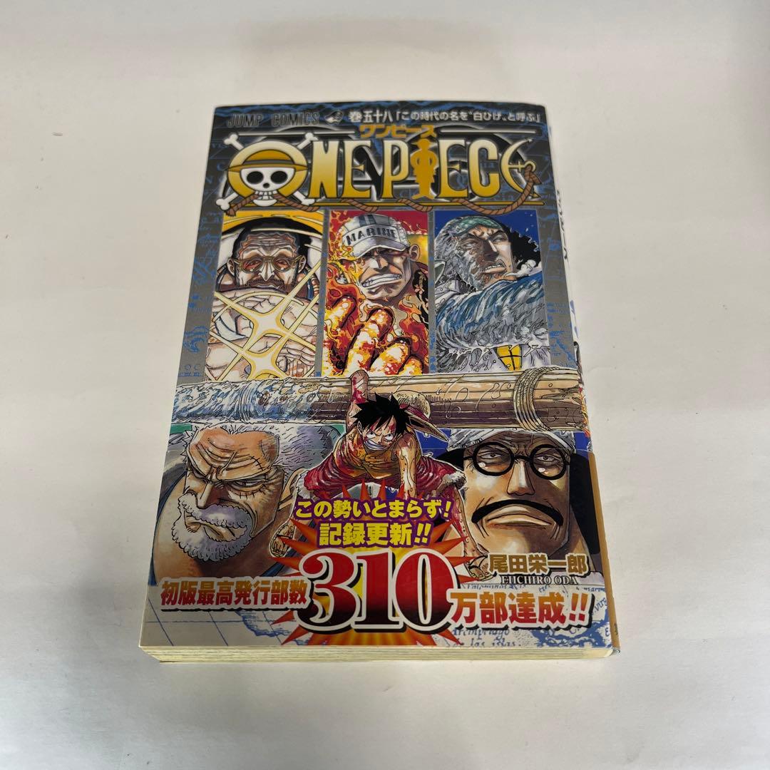 全巻初版 ONE PIECE ワンピース 56巻 ～61巻 尾田栄一郎 セット