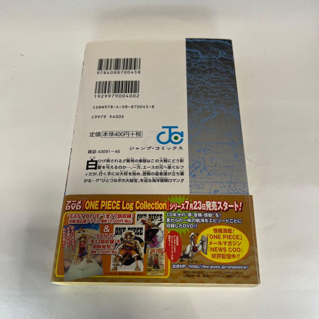 全巻初版 ONE PIECE ワンピース 56巻 ～61巻 尾田栄一郎 セット