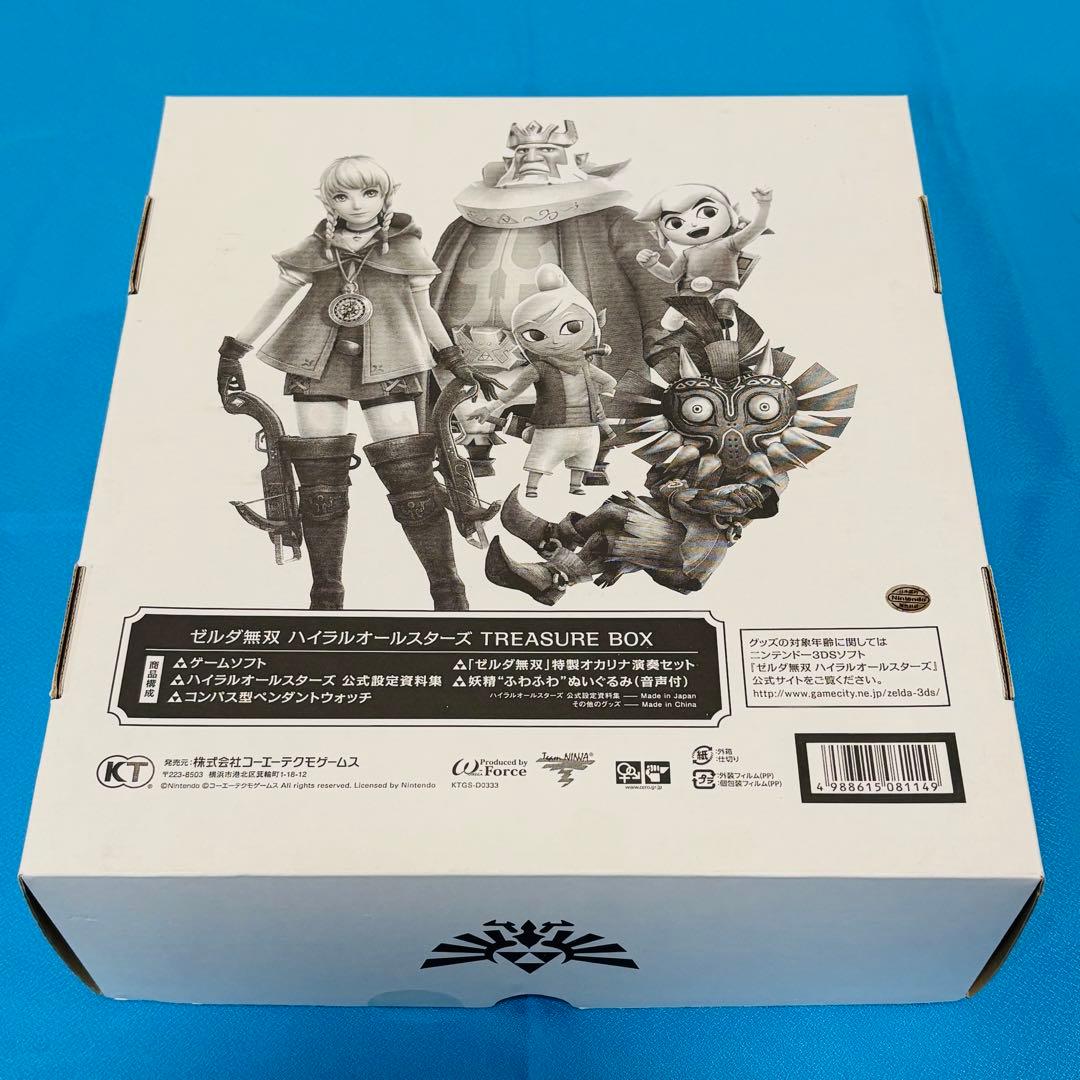 ゼルダ無双 ハイラルオールスターズ TREASURE BOX 3DS 限定版