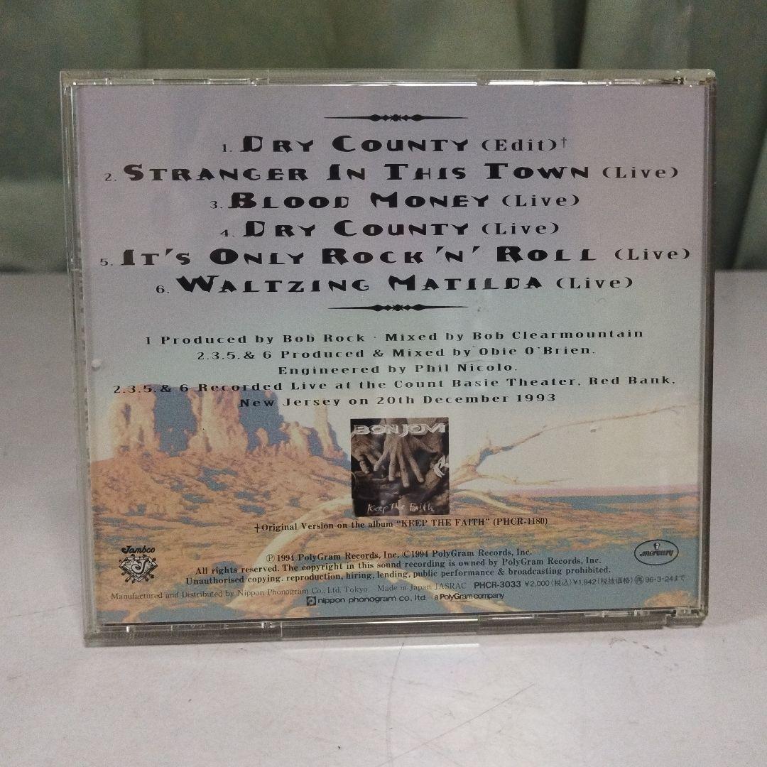 BONJOVI CD 10枚