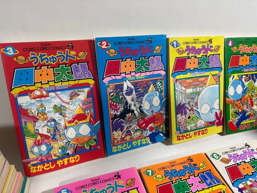 うちゅう人田中太郎　全巻　セット　宇宙人