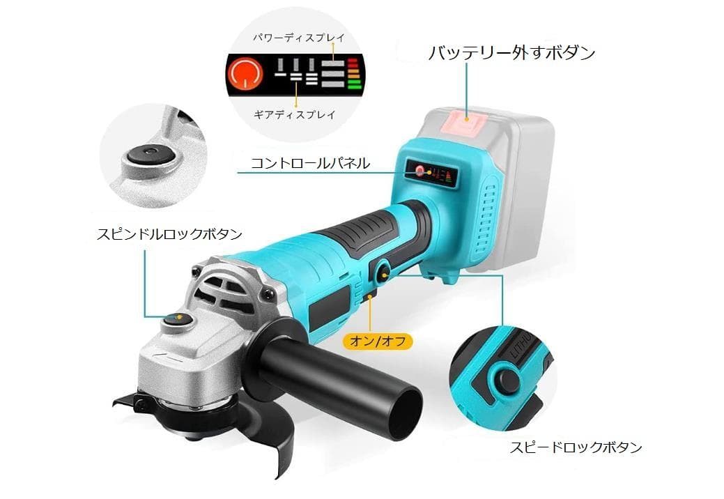 グラインダー/サンダー/ディスクグラインダー/研磨機//マキタバッテリー使用可