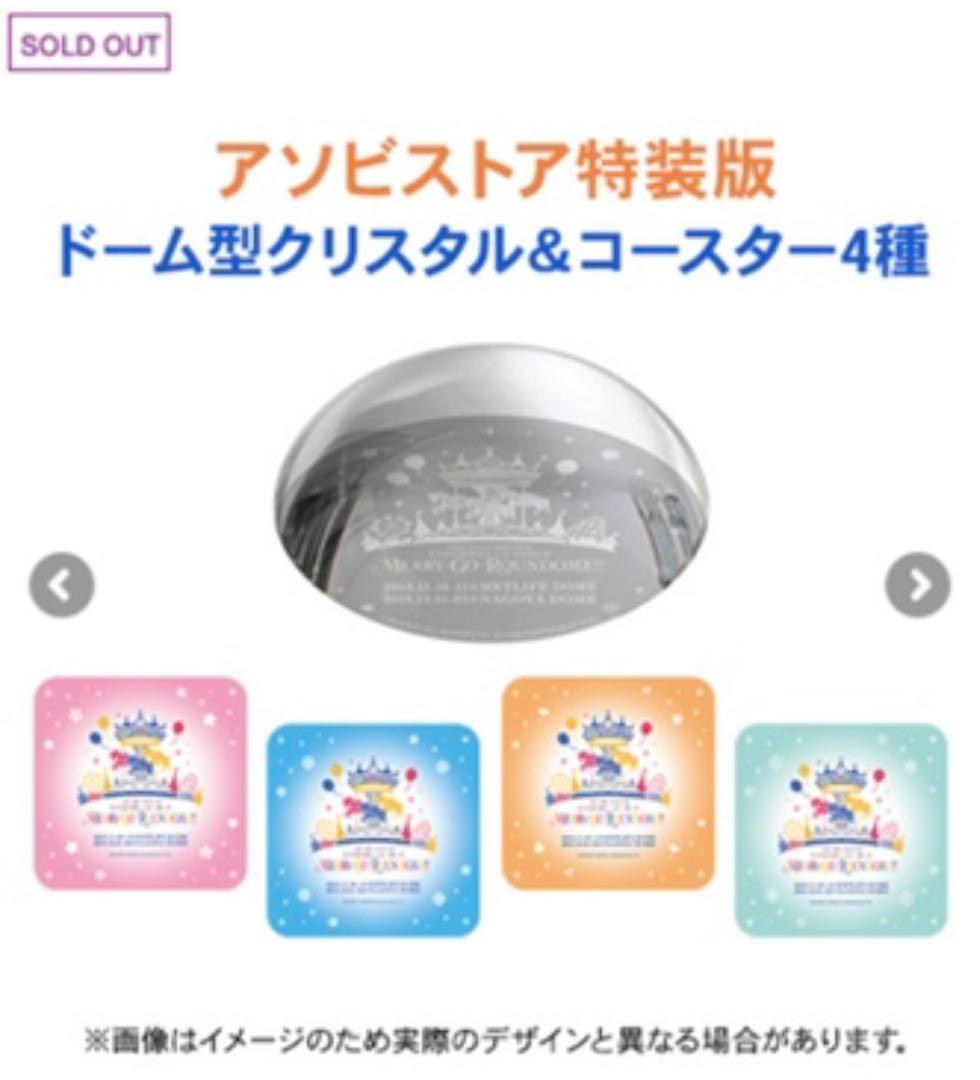 特装版未開封CINDERELLA GIRLS6thLIVE Blu-ray