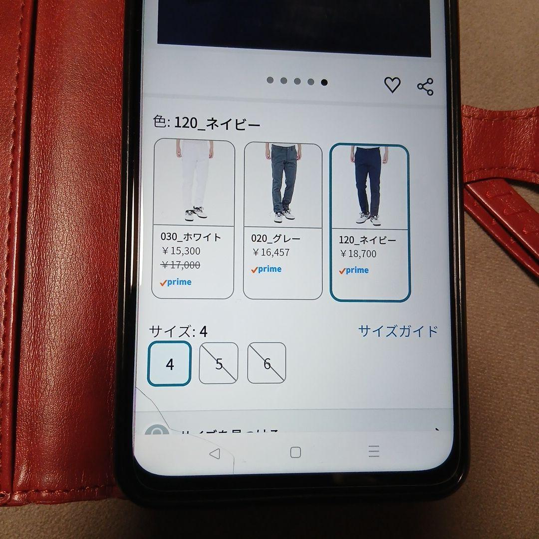 Jack Bunny グレー 防風パンツ　サイズ6　　新品