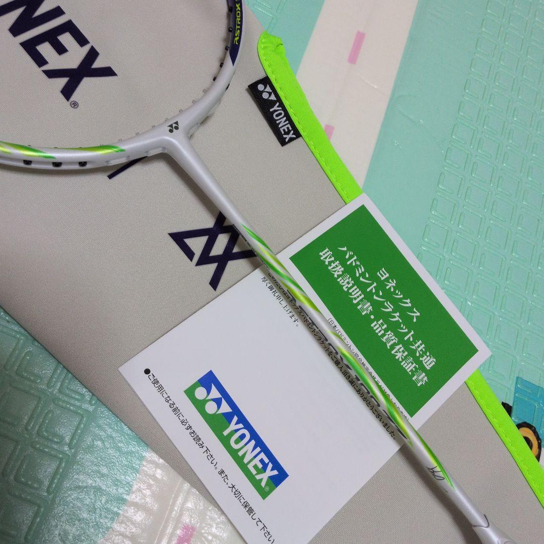 YONEX ASTROX100zz va アクセルセン限定モデル　4U5
