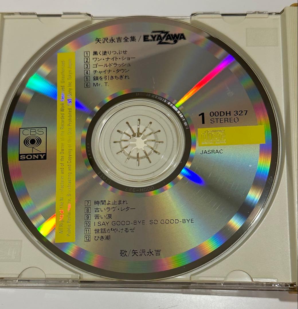 矢沢永吉 全集 E.YAZAWA CD4枚組