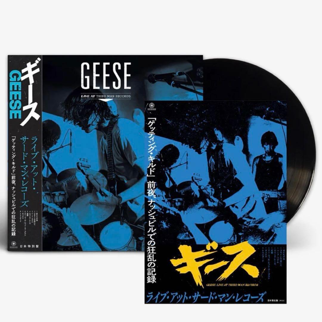 300枚限定GEESE ギースLIVE AT THIRD MAN RECORDS