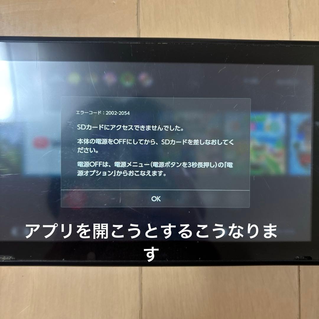 【ジャンク品】 Switch コントローラー ジョイコン