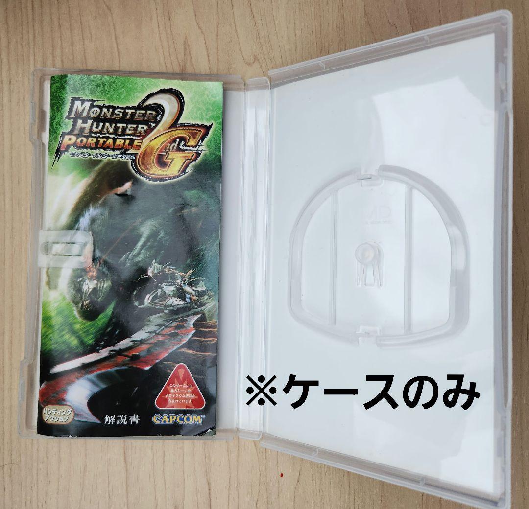 PSP本体・ソフトまとめ売り