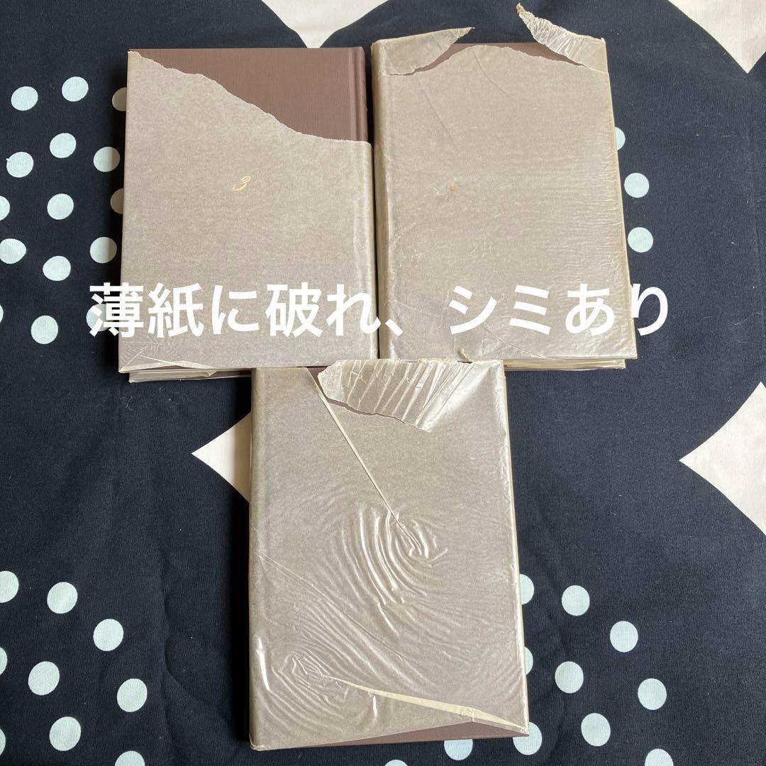 ヴァレリー全集1〜11巻　筑摩書房