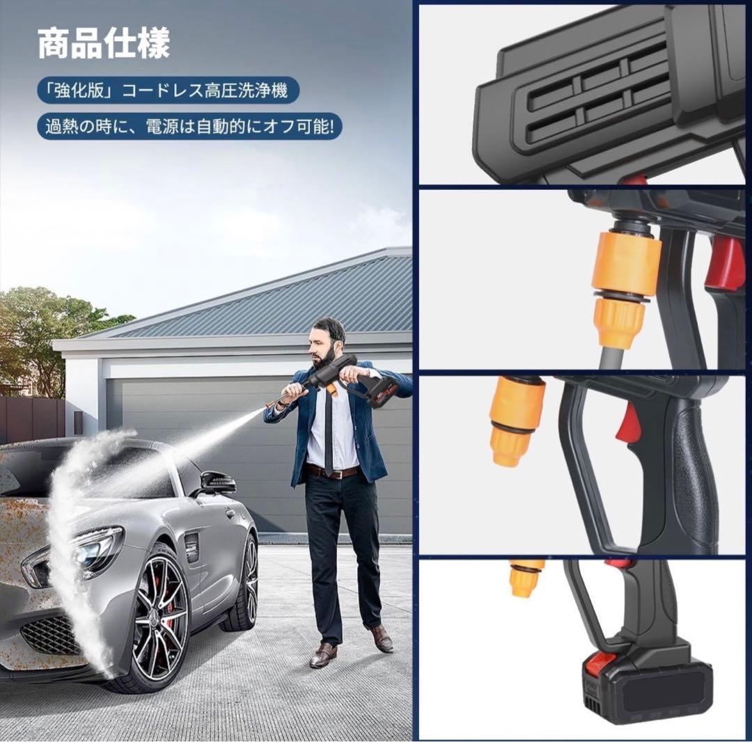 ❤️ラスト1点❤️ 高圧洗浄機 コードレス洗浄機 洗車 水圧♡♧♤
