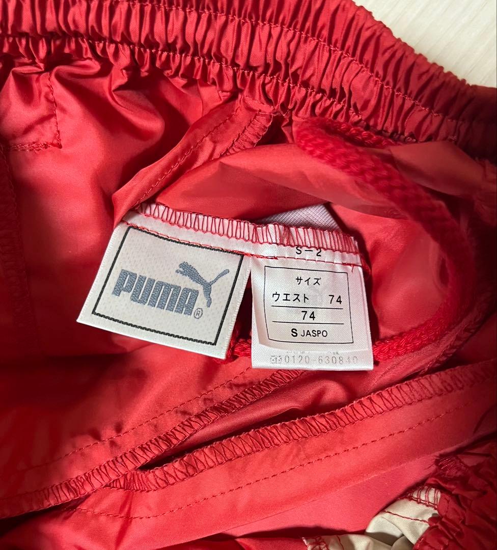 90s PUMA プーマ ヴィンテージピステ上下セット レッド/ベージュ S