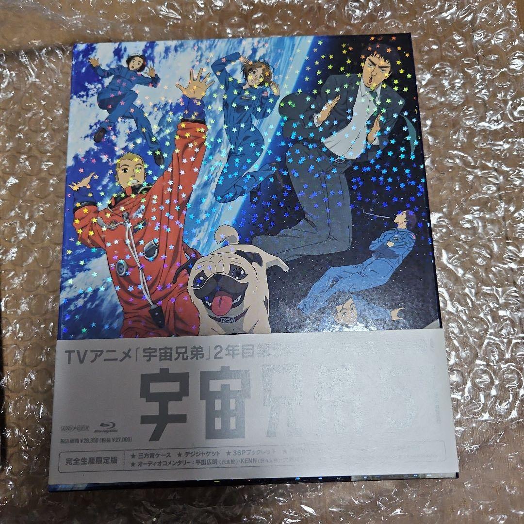 【レア】宇宙兄弟 Blu-ray DISC BOX 2nd year 5 初回版